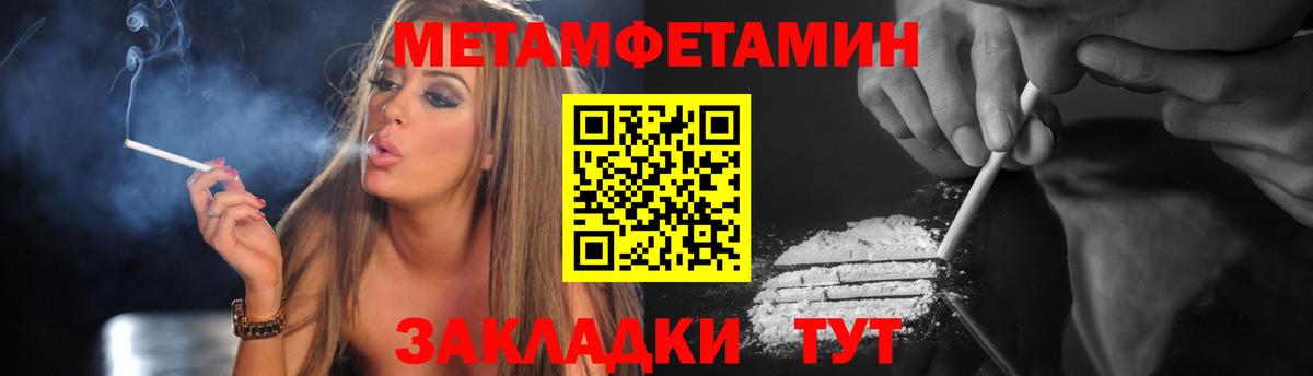 АМФЕТАМИН 97% Ейск
