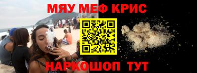 дживик Балашиха