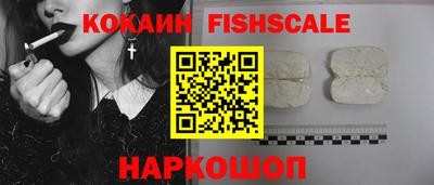 дживик Балашиха