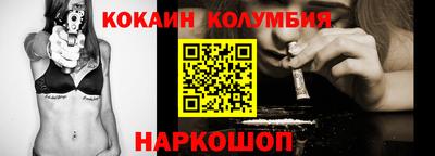 каннабис Балахна