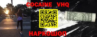 дживик Балашиха