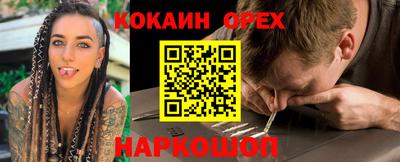каннабис Балахна