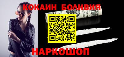 каннабис Балахна