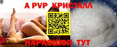 спайс Балаково