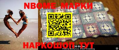 спайс Балаково