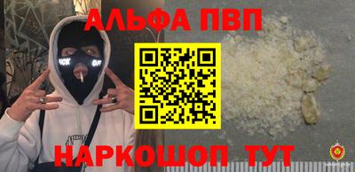 спайс Балаково