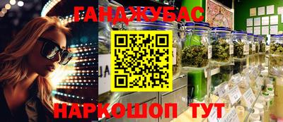 каннабис Балахна