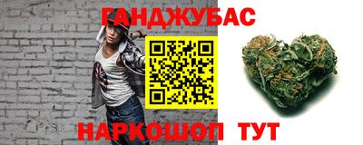 спайс Балаково