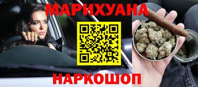 спайс Балаково