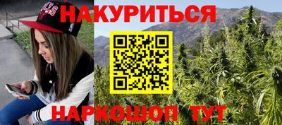 каннабис Балахна