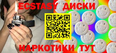 спайс Балаково