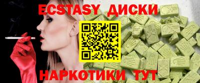 дживик Балашиха