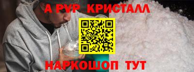 дживик Балашиха
