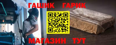 спайс Балаково
