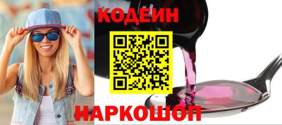 спайс Балаково