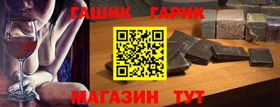 каннабис Балахна