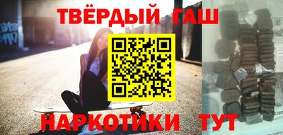 спайс Балаково
