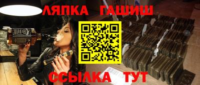 спайс Балаково