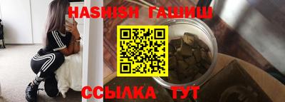 дживик Балашиха