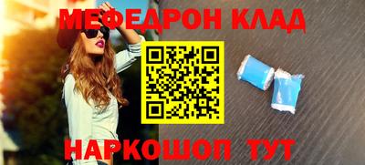 спайс Балаково