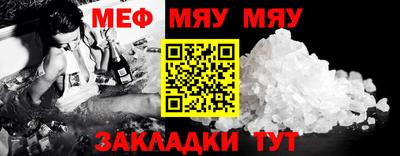 спайс Балаково
