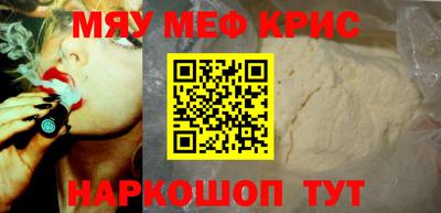 спайс Балаково