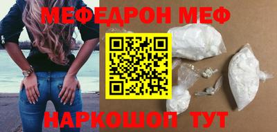 спайс Балаково