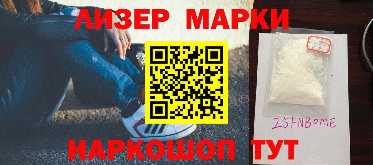 Ейск  ЛСД экстази кислота  Лсд 25 экстази кислота  Вход с VPN 