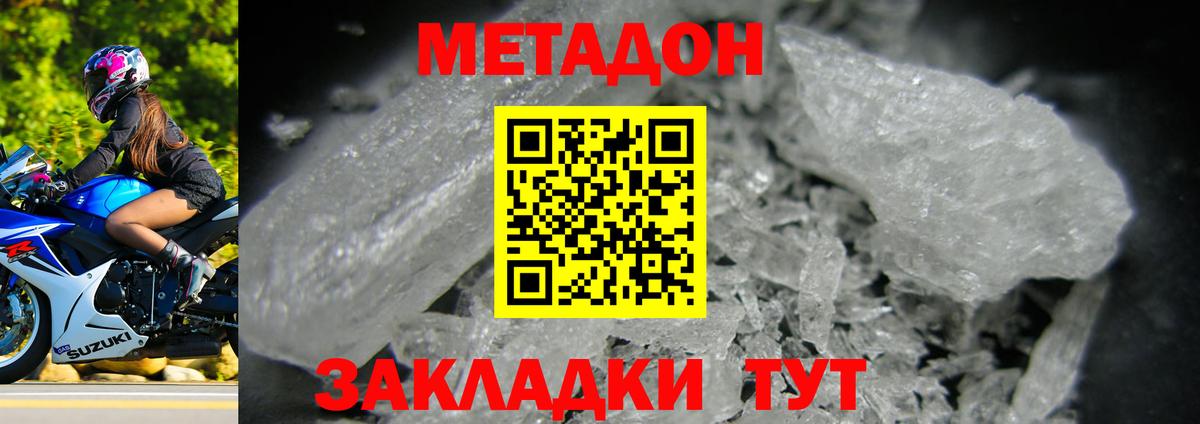 Купить закладку  Бошки Шишки  Вход с VPN  ЭКСТАЗИ  Кокаин  Меф   Ейск  Кокаин 