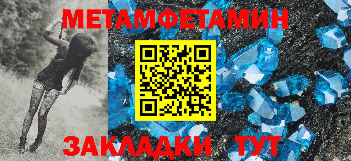 Ейск  Первитин витя  Вход с VPN 